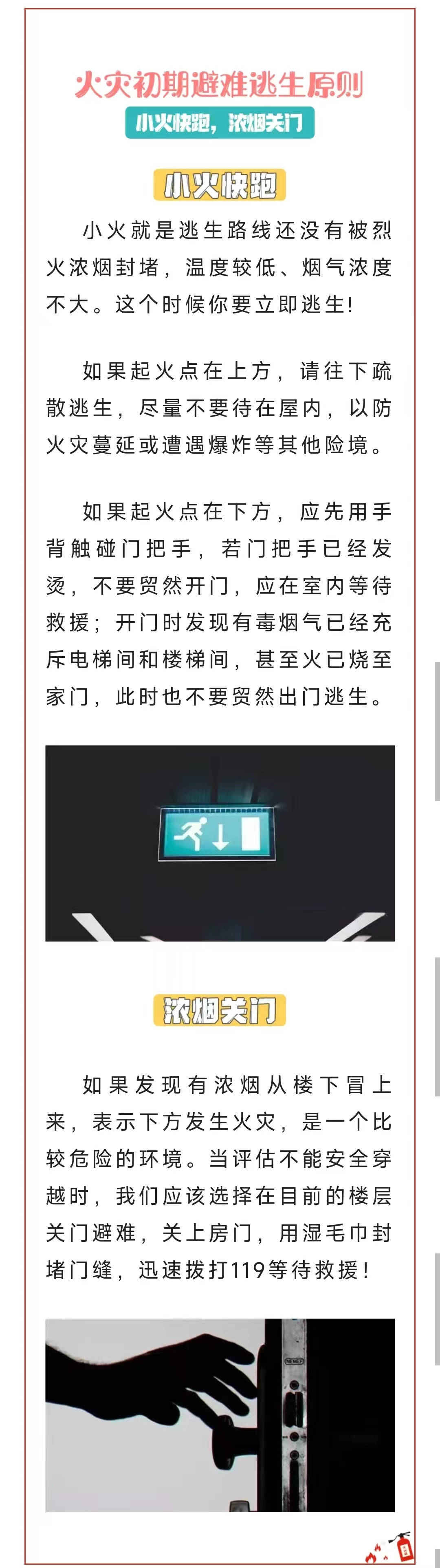 微信图片_20230124120603_副本_副本.jpg