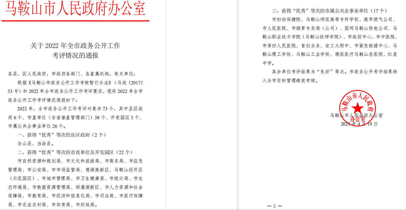 QQ截图20230504115549.png
