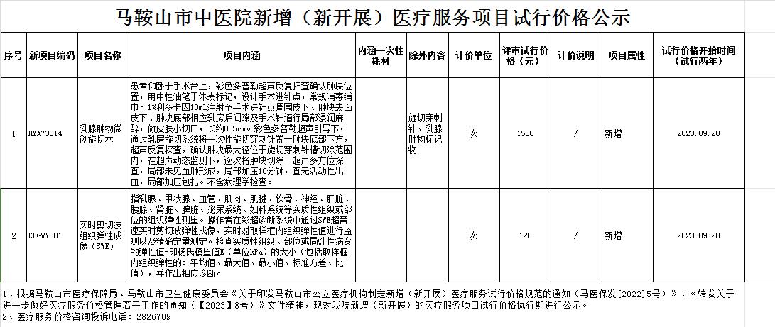 QQ截图20231012150214.jpg