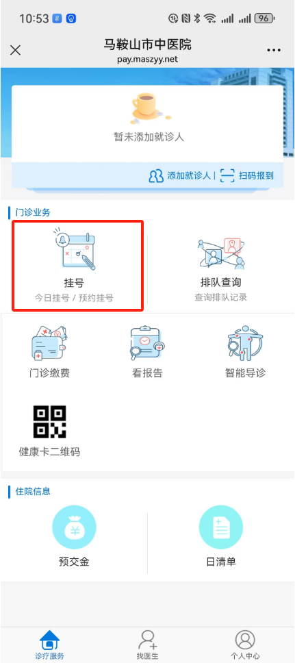 微信图片_20241224155335