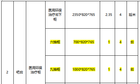 1755765765605 改后